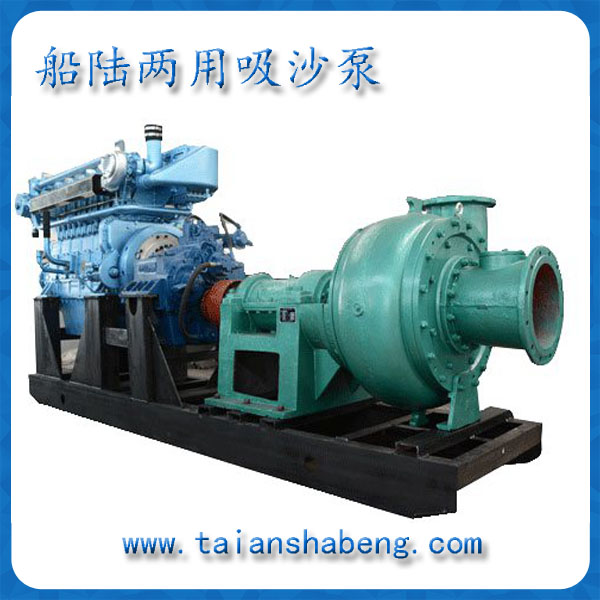 船陸兩用吸沙泵系列產品