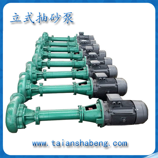 抽砂泵系列產(chǎn)品 抽砂泵系列產(chǎn)品