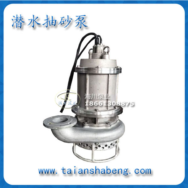 潛水抽砂泵價格 潛水抽砂泵價格