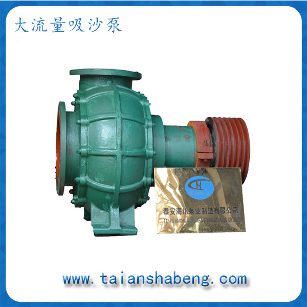 大流量吸沙泵價(jià)格 大流量吸沙泵價(jià)格