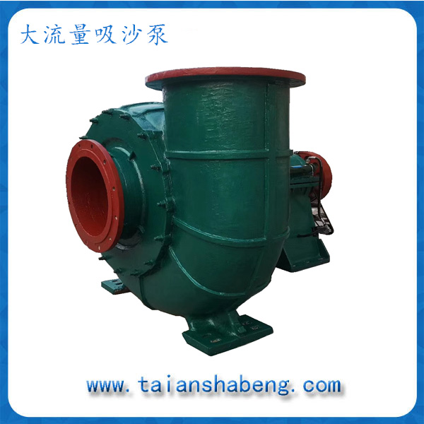 大流量吸沙泵規(guī)格 大流量吸沙泵規(guī)格