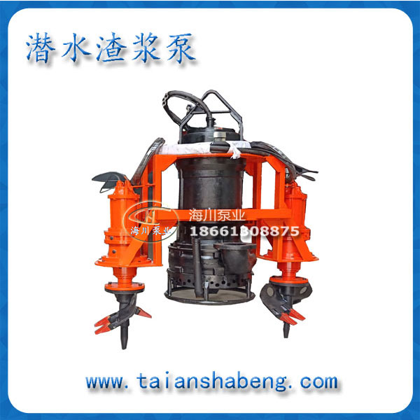 潛水渣漿泵 潛水渣漿泵